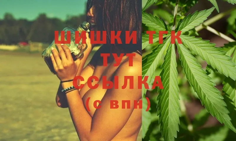 где продают наркотики  Барабинск  Бошки марихуана THC 21% 